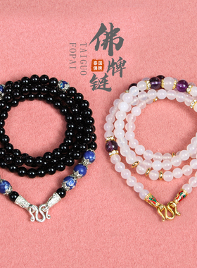 泰国佛牌正品白色项链长68cm正牌宝石圆形珠子黑玛瑙M扣佛牌链子