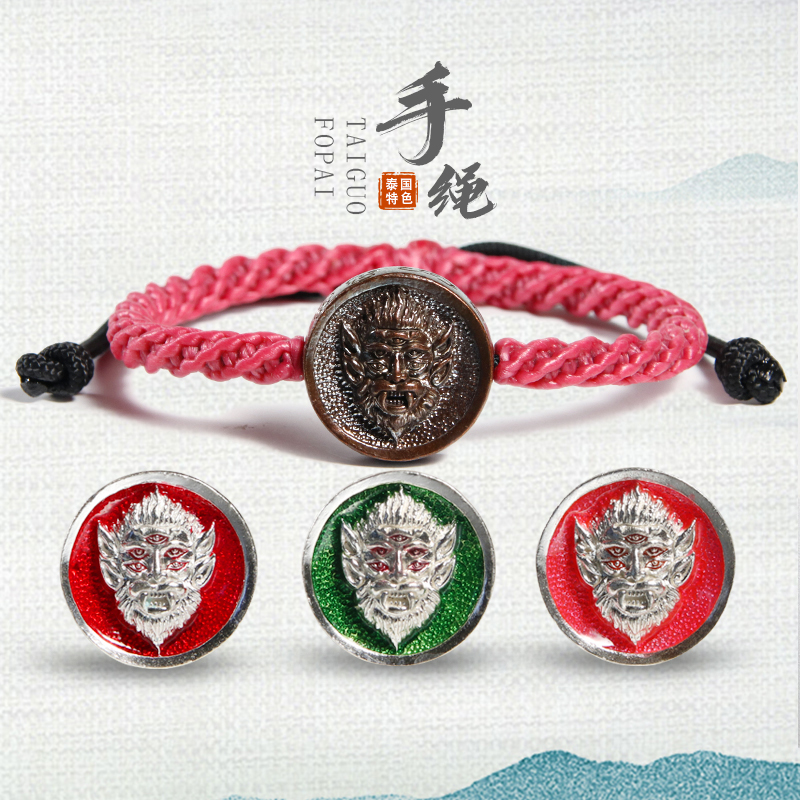 泰国佛牌阿赞苏斌五眼四耳手绳