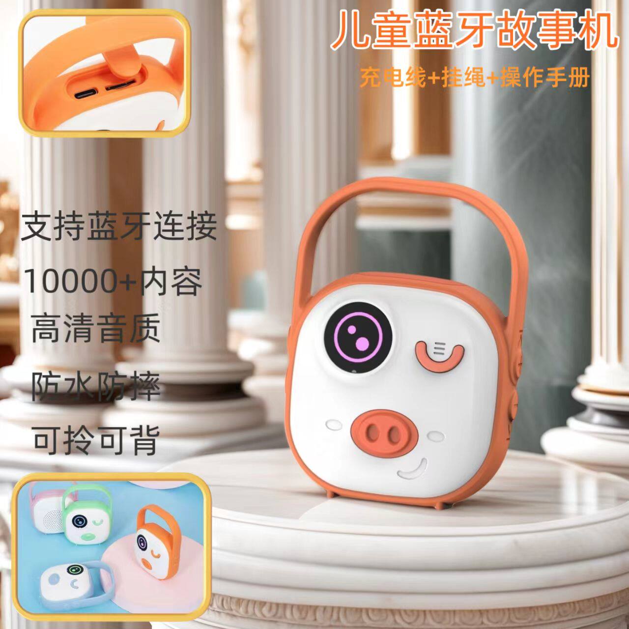 西羽X5早教机0到6岁新款启蒙故事机早教宝宝学习机熏听儿童故事机