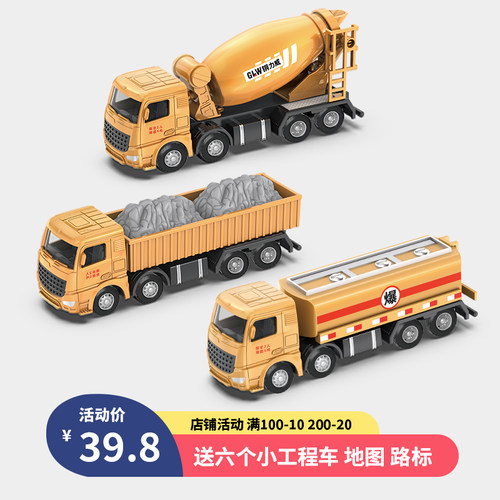 油罐车玩具合金男孩汽运输