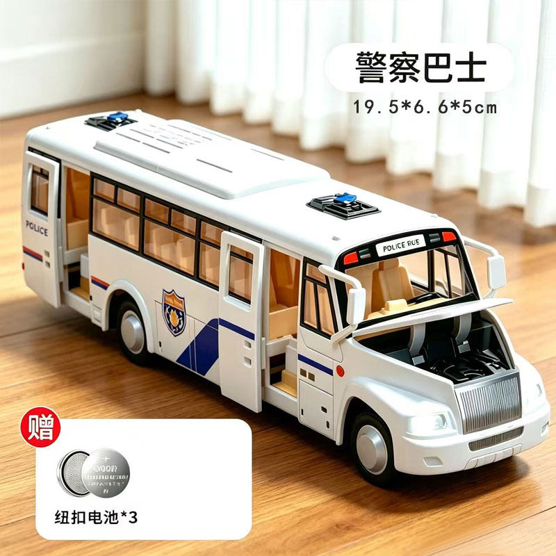 儿童玩具车男孩3到6岁公交车