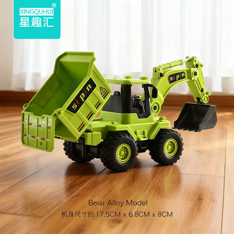 儿童合金挖掘机惯性模型推土玩具车3-6岁挖土带翻斗车男孩工程车,玩具/童车/益智/积木/模型,惯性/回力/滑行玩具,淘宝优惠券,粉丝福利购,淘宝优惠卷