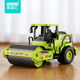 星趣汇合金压路机益智玩具车惯性滑行工程车儿童男孩仿真挖掘机
