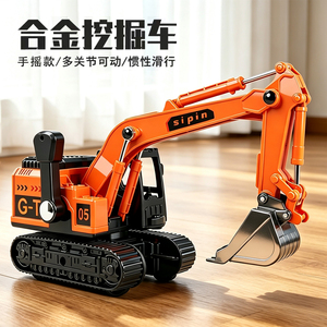 儿童惯性仿真多关节挖掘机玩具