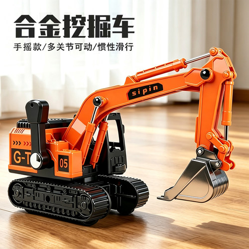 儿童惯性仿真多关节挖掘机玩具