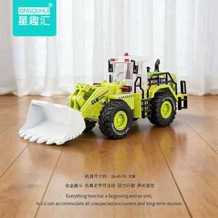 星趣汇合金推土车惯性滑行车玩具仿真挖机工程车声光回力儿童玩具
