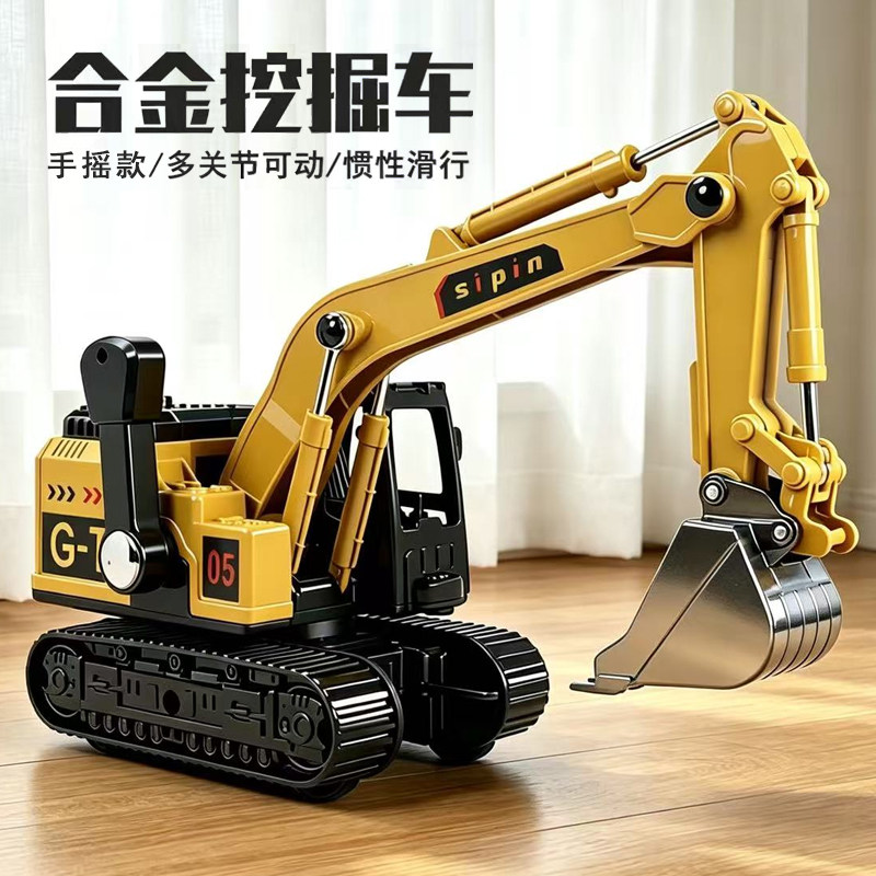 大号合金惯性回力仿真挖掘机玩具