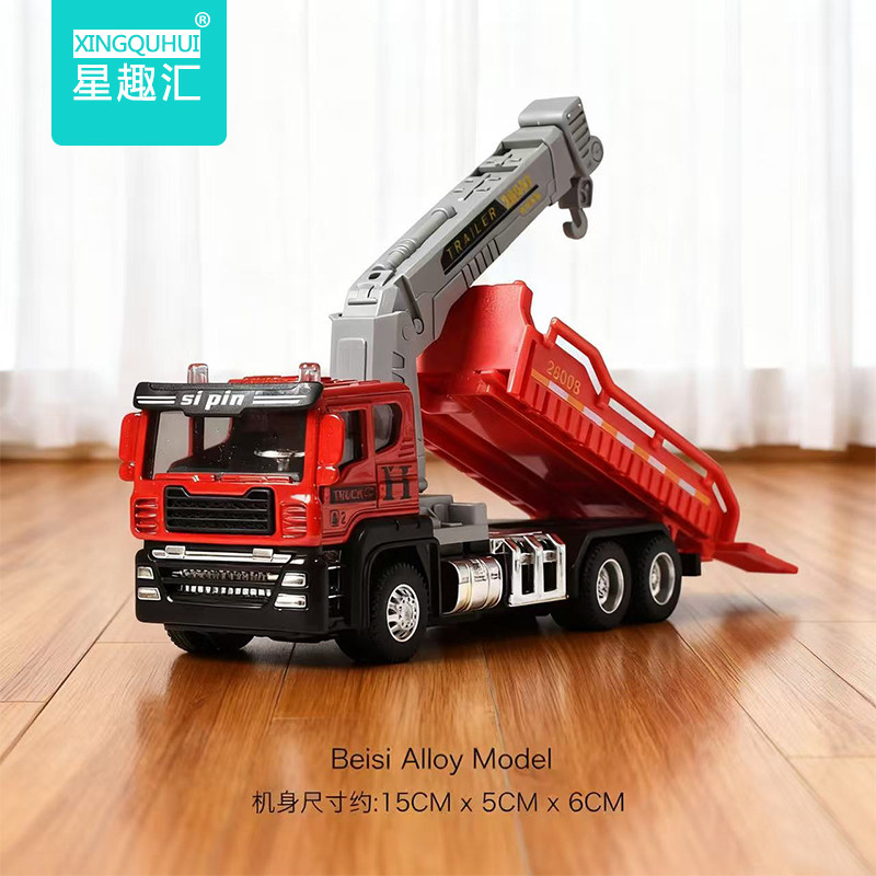 合金消防车云梯车玩具