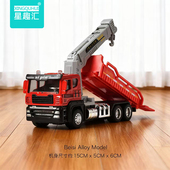 星趣汇合金消防车云梯车玩具仿真水罐救援车模型儿童男孩惯性滑行