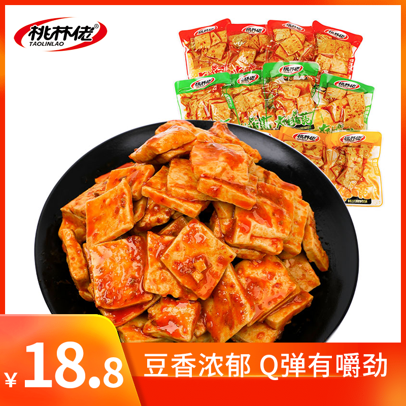 湖南特产桃林佬卤味豆干香辣老坛泡椒味休闲零食