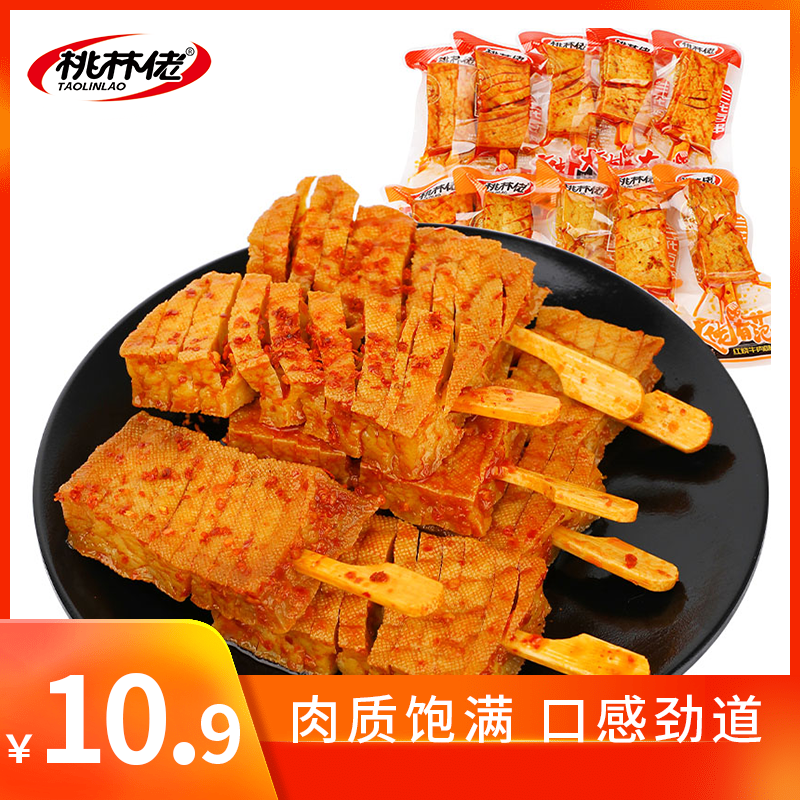 桃林佬兰花串25包香辣劲道湖南特产豆干解馋小零食休闲食品