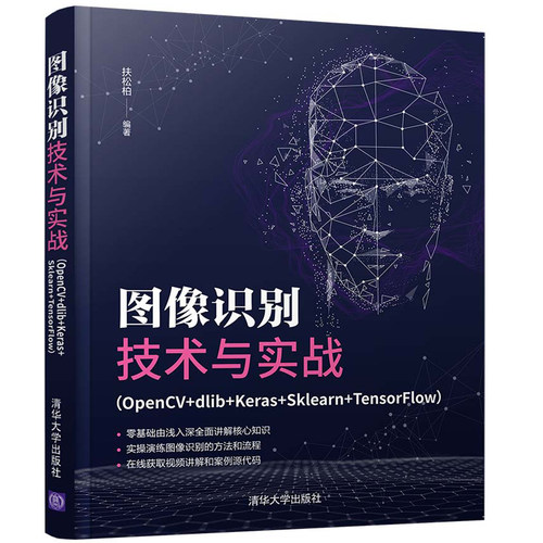 正版新书