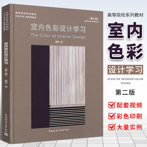 正版新书
