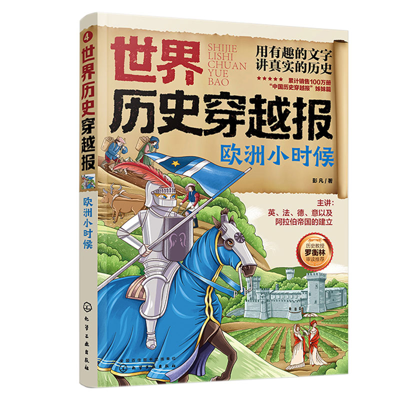 正版新书
