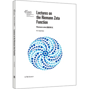 Riemann 高等教育出版 zeta函数讲义 9787040556384 社书 影印版 正版