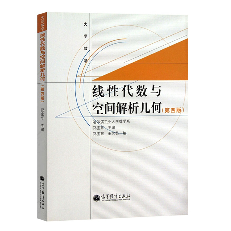 E11