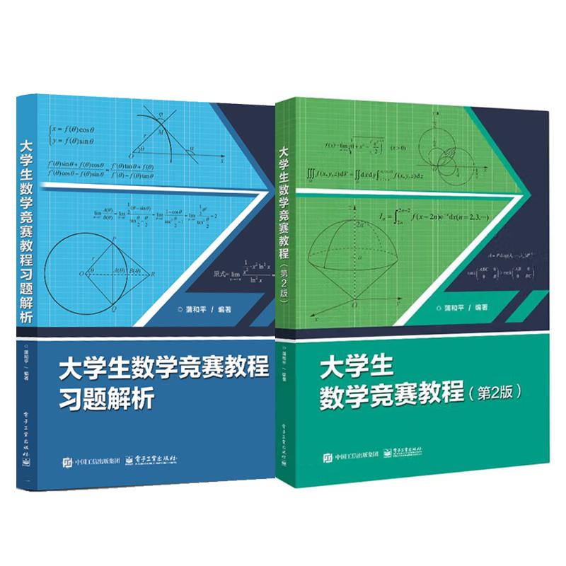 正版图书