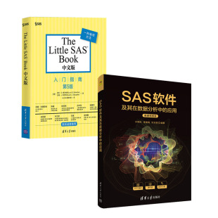 The Little SAS SAS软件及其在数据分析中 中文版 宁同科 Book 书籍 应用