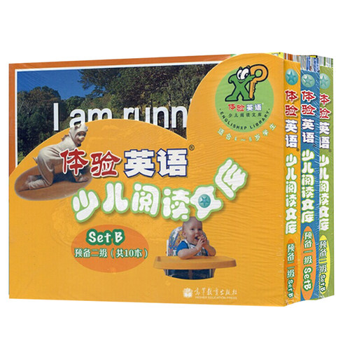 F4 套装3册