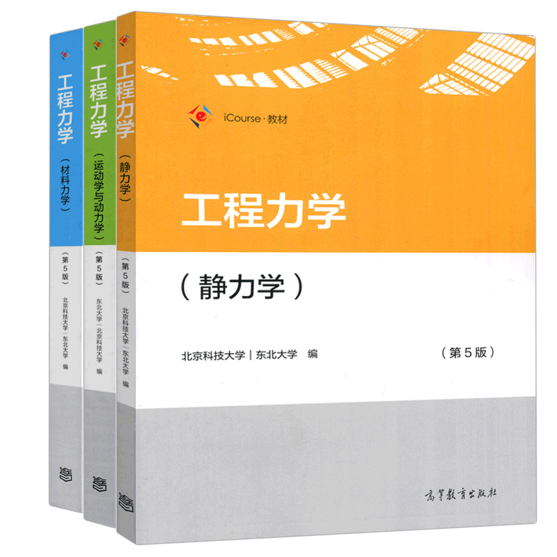 正版新书 3册套装