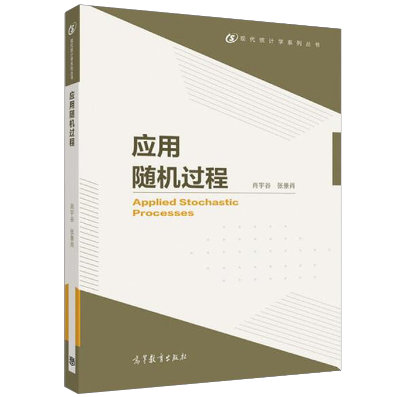 正版图书