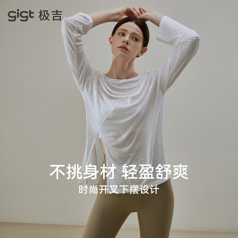 gigt极吉绝美瑜伽服女上衣健身服女超火普拉提长短袖T恤运动罩衫