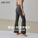 女运动健身服加绒鲨鱼裤 gigt极吉微喇叭瑜伽裤 羽芯纱 畅动系列