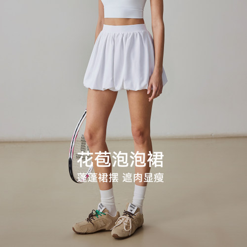 gigt极吉运动半身裙女跑步网球裙瑜伽健身服花苞泡泡百褶防走光裙