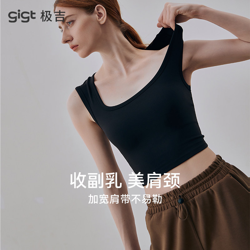 gigt极吉收副乳外穿运动内衣图片
