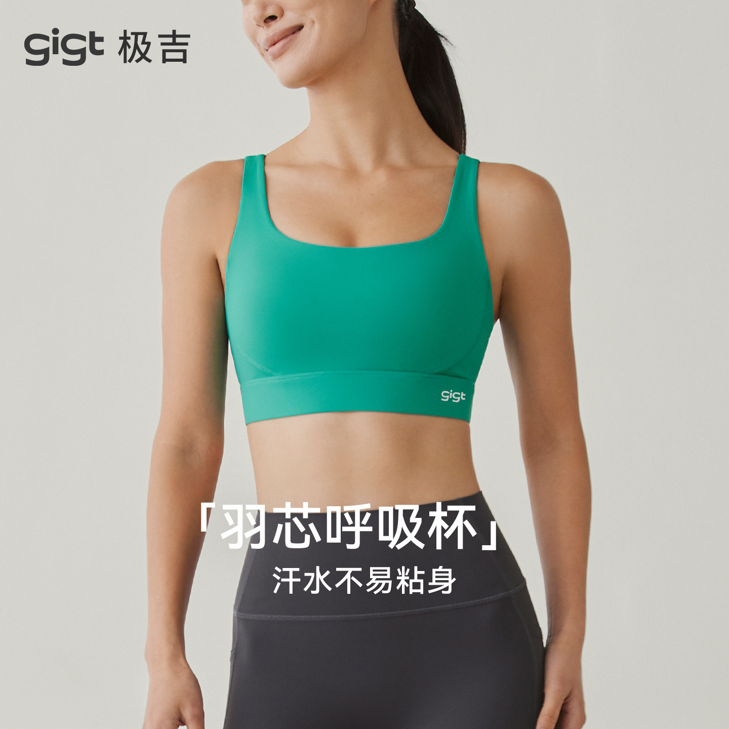 gigt极吉呼吸杯运动内衣女普拉提瑜伽服上衣交叉镂空美背健身背心