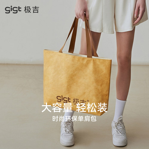 gigt极吉时尚环保杜邦运动包女款大容量单肩包通勤休闲手提瑜伽包