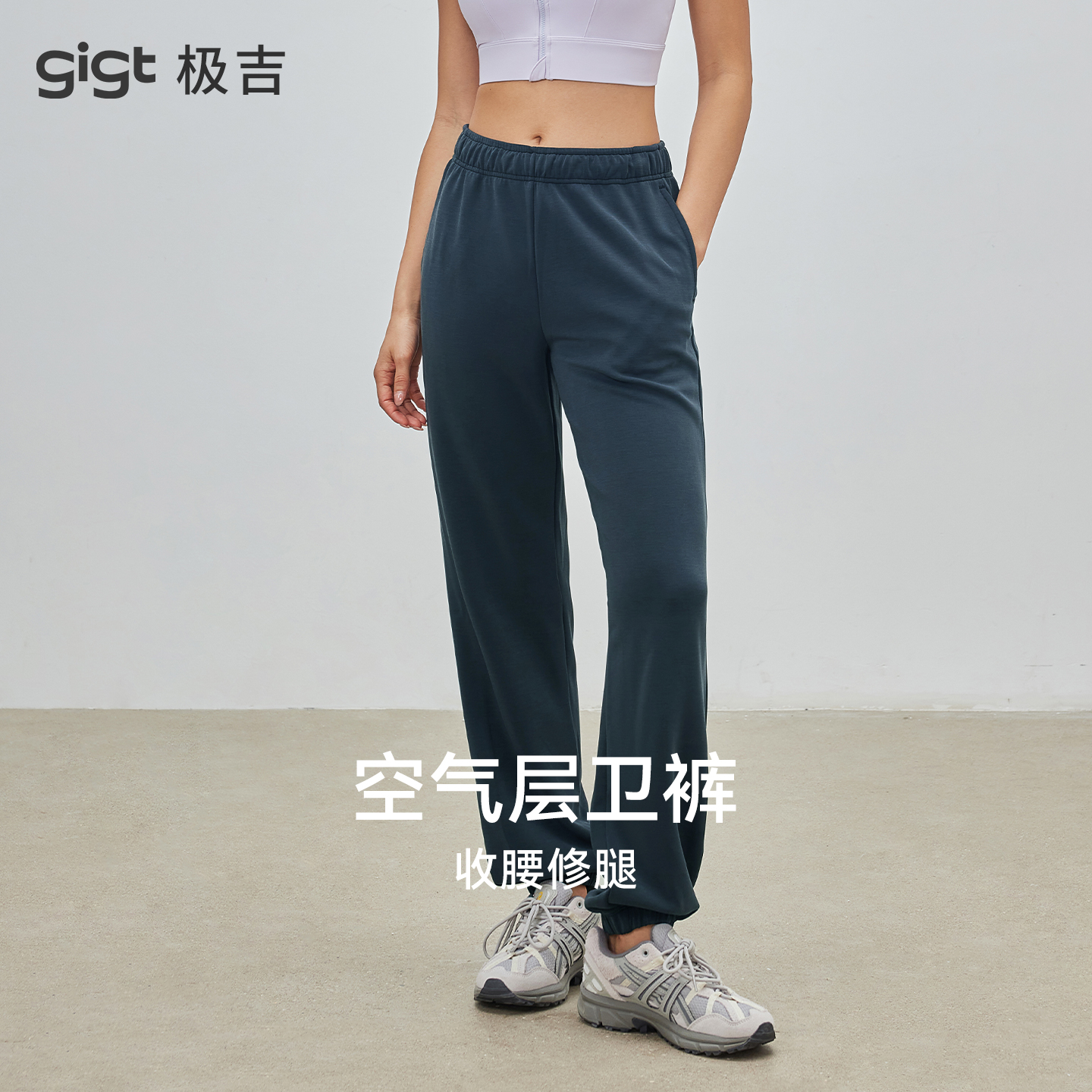 gigt极吉【空气层】瑜伽裤女新款外穿跑步运动裤瑜伽裤显瘦健身裤