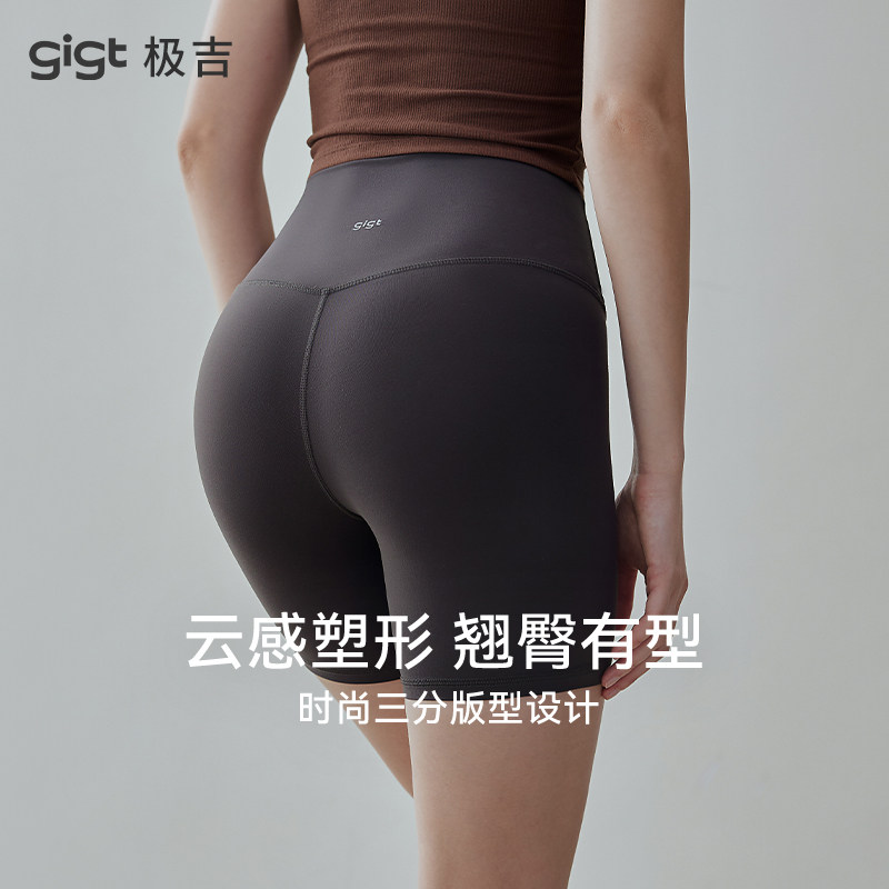 【畅动短裤】gigt极吉瑜伽服女普拉提健身骑行裤三分跑步运动套装