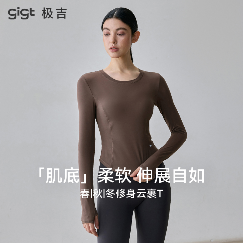 gigt瑜伽上衣女运动长袖健身衣