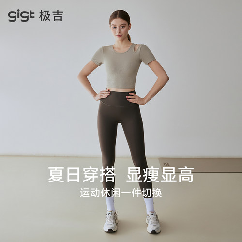 gigt极吉带胸垫瑜伽套装