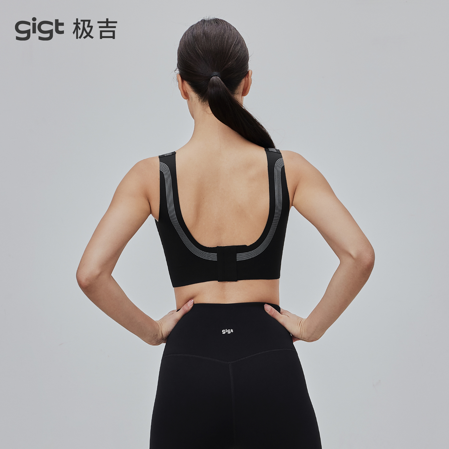 gigt极吉固定杯运动内衣女新款跑步训练外穿健身背心普拉提瑜伽服