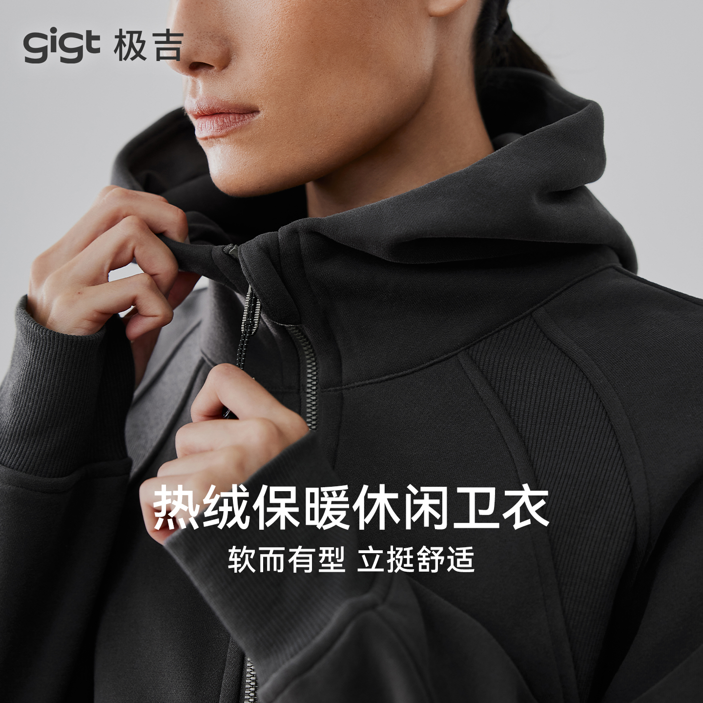 gigt极吉加绒保暖运动外套女秋冬连帽瑜伽健身服宽松短款休闲卫衣