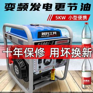 妙有变频小型汽油发电机220v单相家用3kw商用应急户外施工便携式