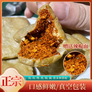 贵州特产毕节大方手撕豆腐干正宗臭豆腐素肉油炸特色豆制品豆干