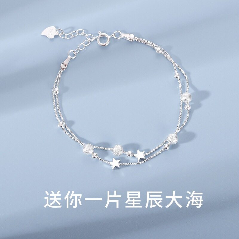 公主殿下双层星星手链女生韩版学生个性手饰ins小众设计2026新款