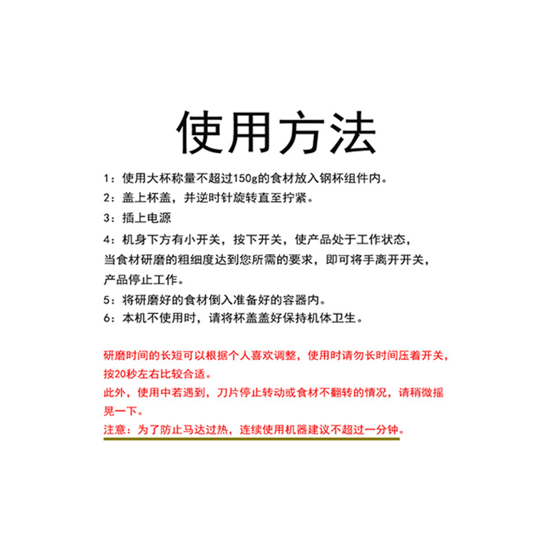 0材机家用小型研磨机五谷粉碎机粉冰糖磨粉机 110v22Y磨粉碎机豆