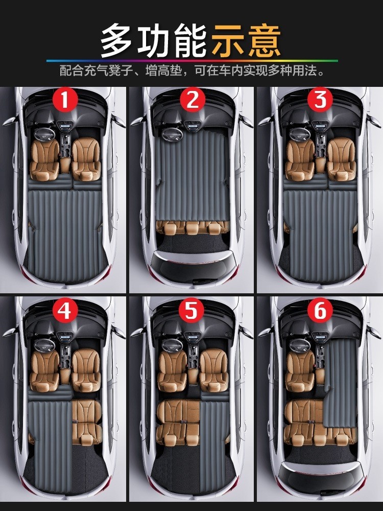 大众朗逸帕萨特宝来迈腾途观L车载充气床气垫床轿车后排睡垫床垫,汽车用品/电子/清洗/改装,车载旅行床,淘宝优惠券,粉丝福利购,淘宝优惠卷
