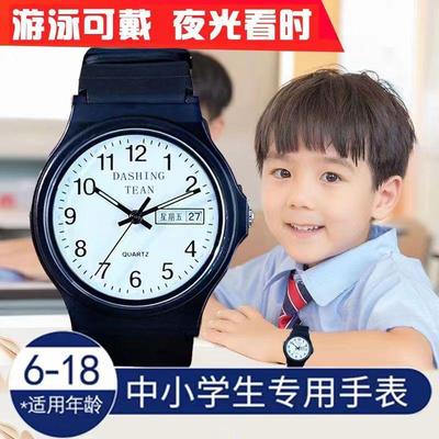 电子礼物指针夜光防摔儿童手表