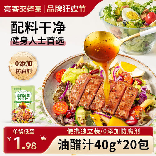独立小包装，美味不浪费