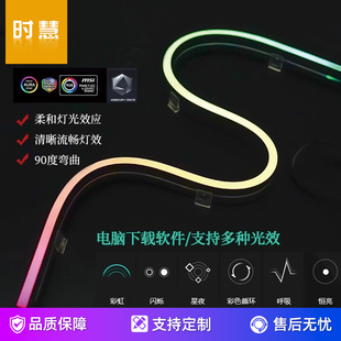 饰氛围灯5V电脑神光同步灯带条 机箱rgb灯带LED幻彩随屏变色磁吸装