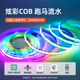 24v智能APP声控cob幻彩2811灯带RGB七彩跑马流水追光氛围KTV灯带