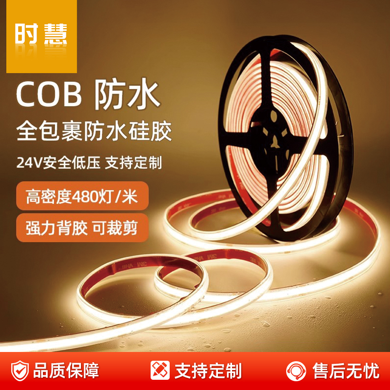 自带强力背胶高亮防水多色可选