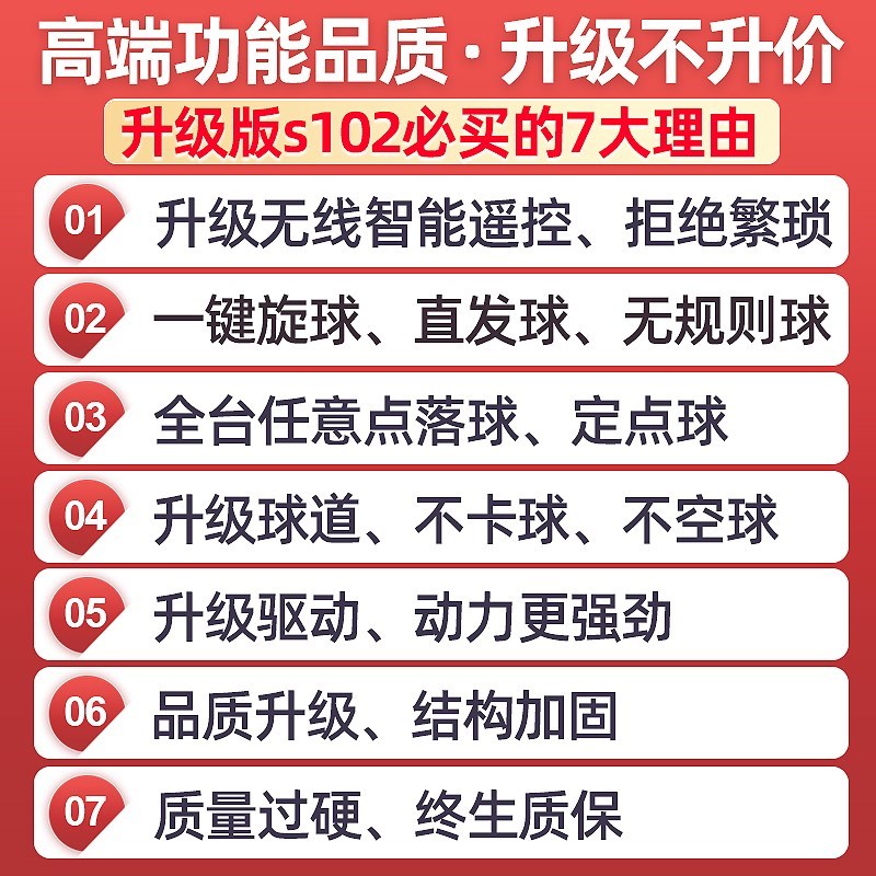 自动乒乓球发球机便携家用专业单人练球器遥控发球器配件训练器