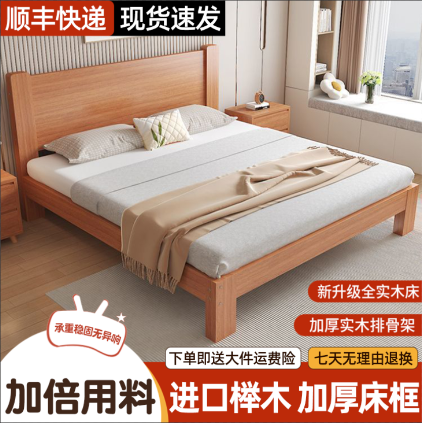 2025新款简约单人床榉木实木床