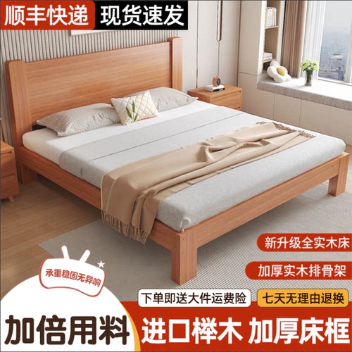 2025新款简约单人床榉木实木床